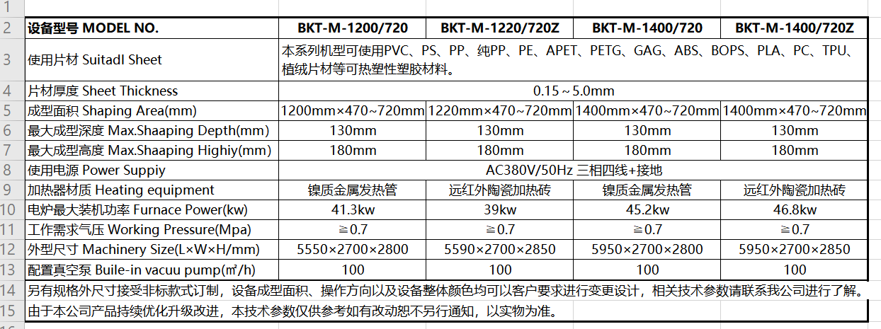 微信圖片_20210222162026.png