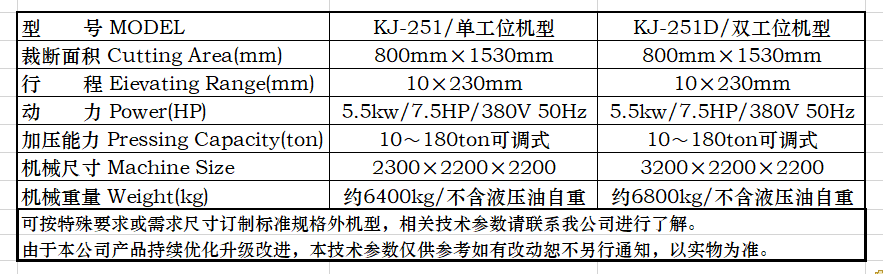 微信圖片_20210316145117.png